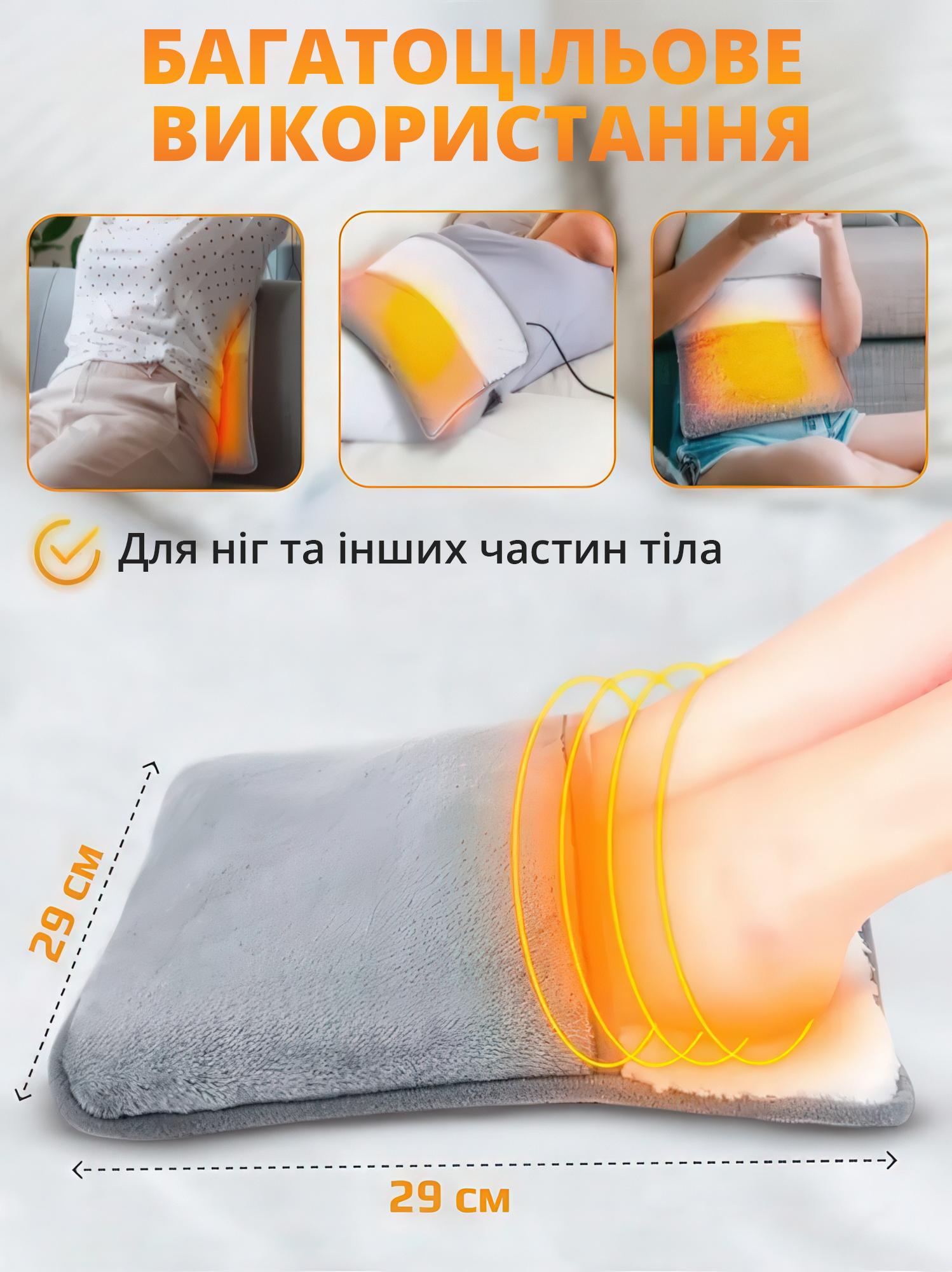 Електрична грілка для ніг USB 29х29 см, сірий колір, швидкий нагрів