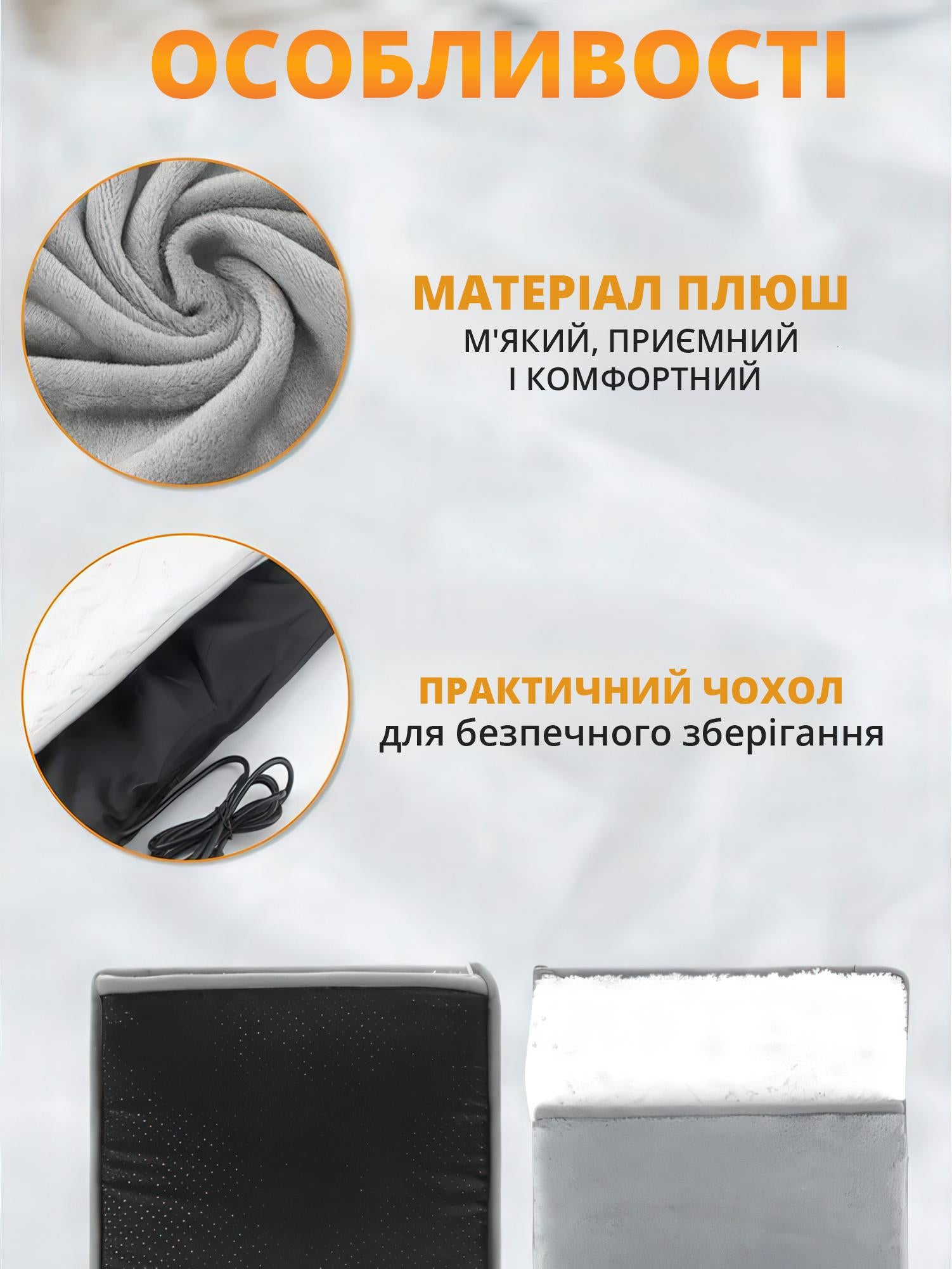 Електрична грілка для ніг USB 29х29 см, сірий колір, швидкий нагрів