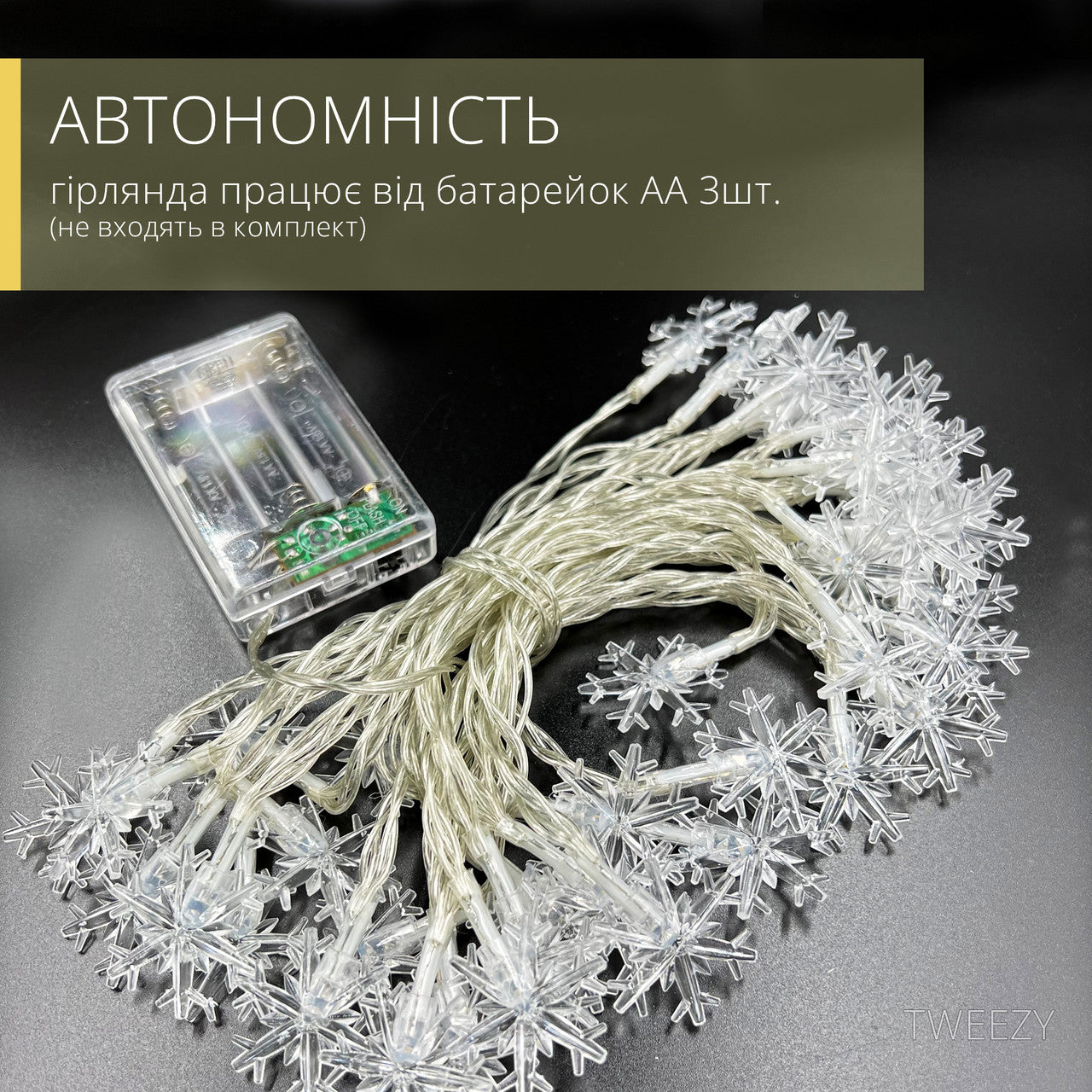 Світлодіодна гірлянда зі сніжинок на батарейках на 40 лампочок 5м (теплий білий)