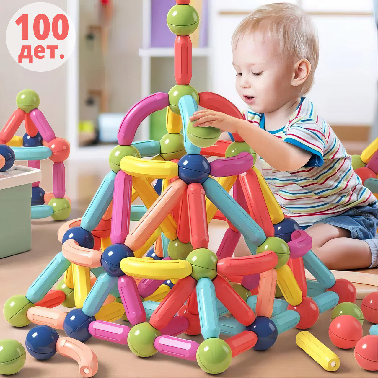 Дитячий магнітний 3D конструктор набір кольорових деталей для творчості