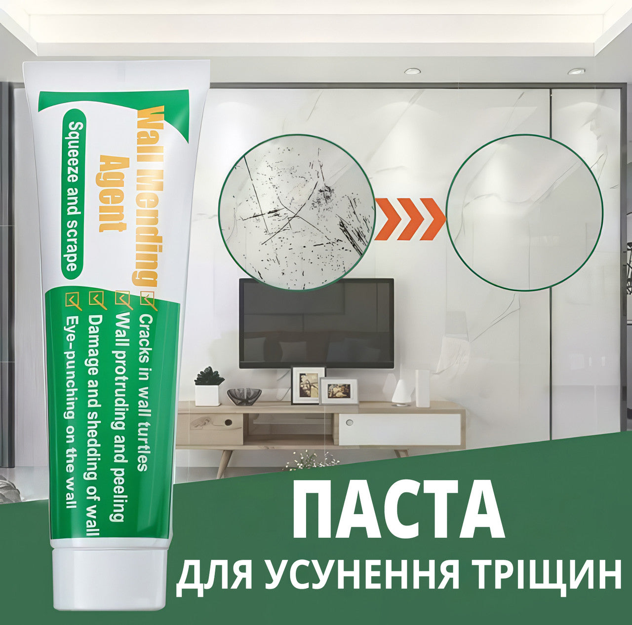 Крем паста для ремонту тріщин у стіні WALL MENDING AGENT