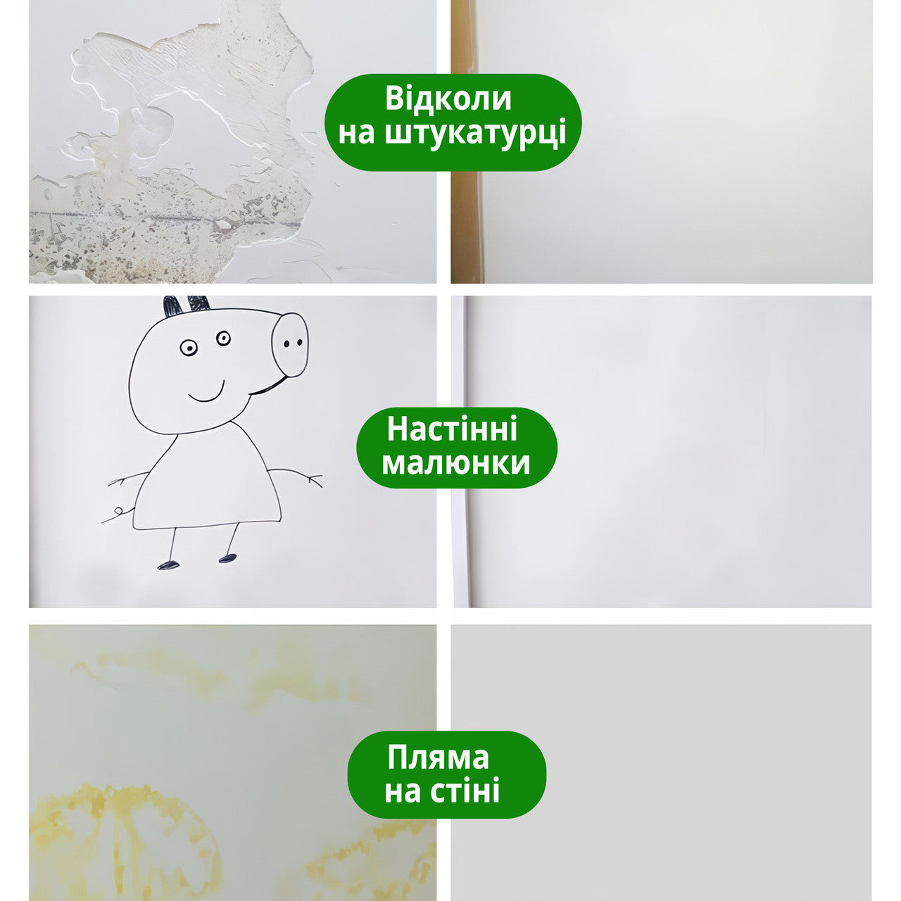 Крем паста для ремонту тріщин у стіні WALL MENDING AGENT