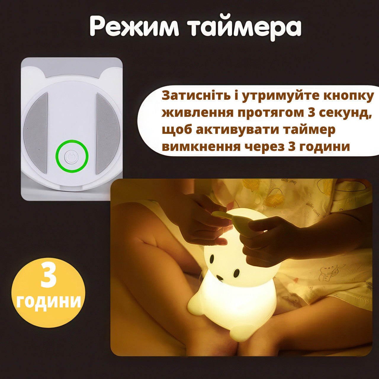 Силіконовий нічник-зайчик для дітей, 8 кольорів із сенсорним управлінням