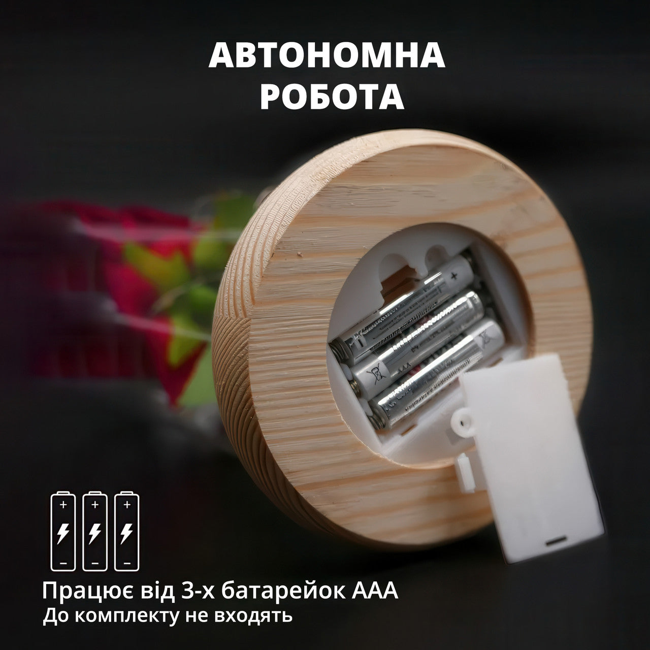 Нічник Троянда в колбі з LED підсвічуванням (20 см червона з білою дерев'яною підставкою)