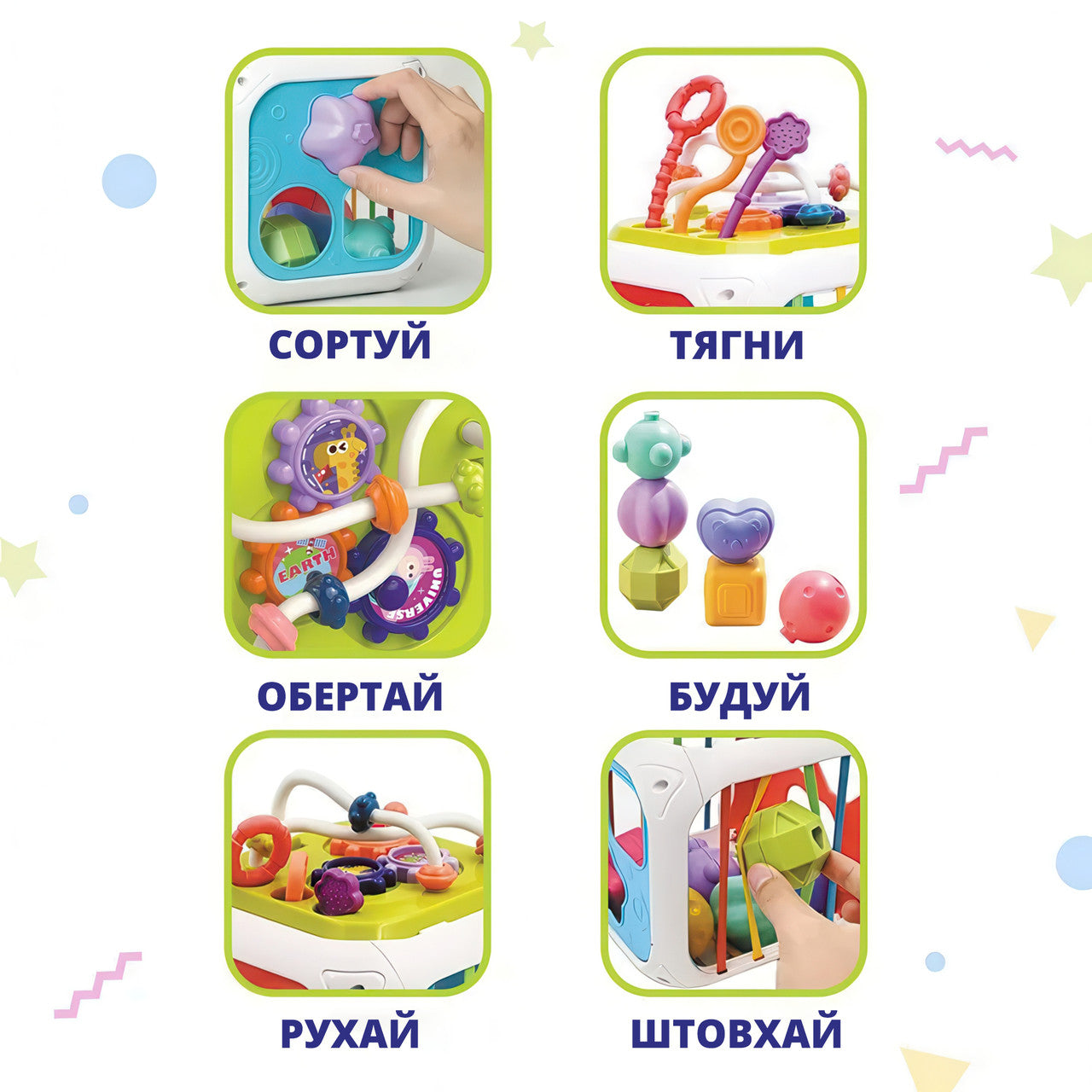 Бізікуб сортер 7 в 1 Розвиваюча іграшка для дітей за Методикою Монтессорі (15х15х15 см)