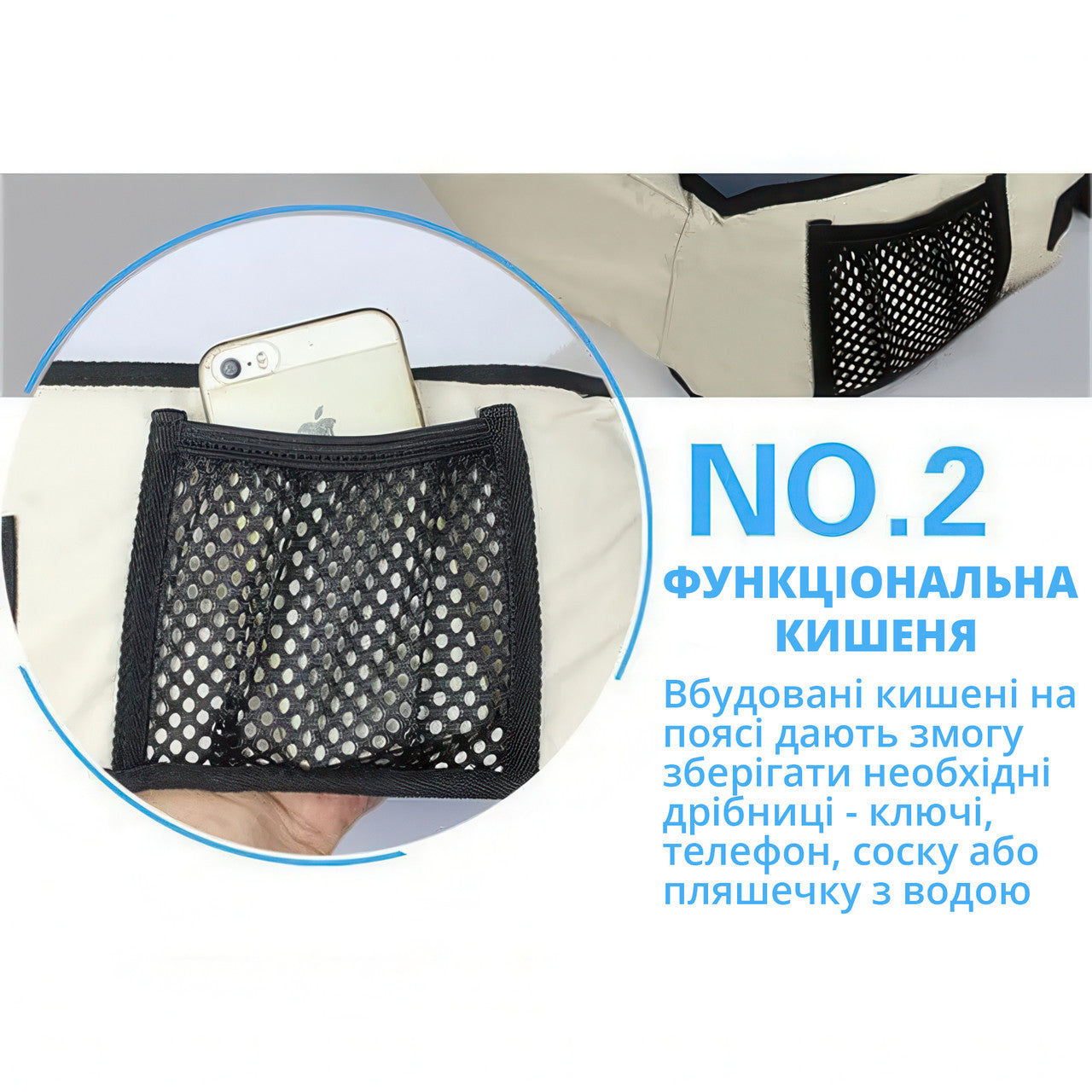 Переноска для дітей хіпсіт з амортизаційним поясом і бічними кишенями