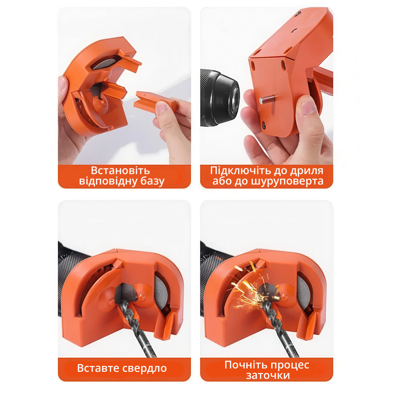 Насадка для заточування свердел (2 - 16 мм) на дриль-шуруповерт