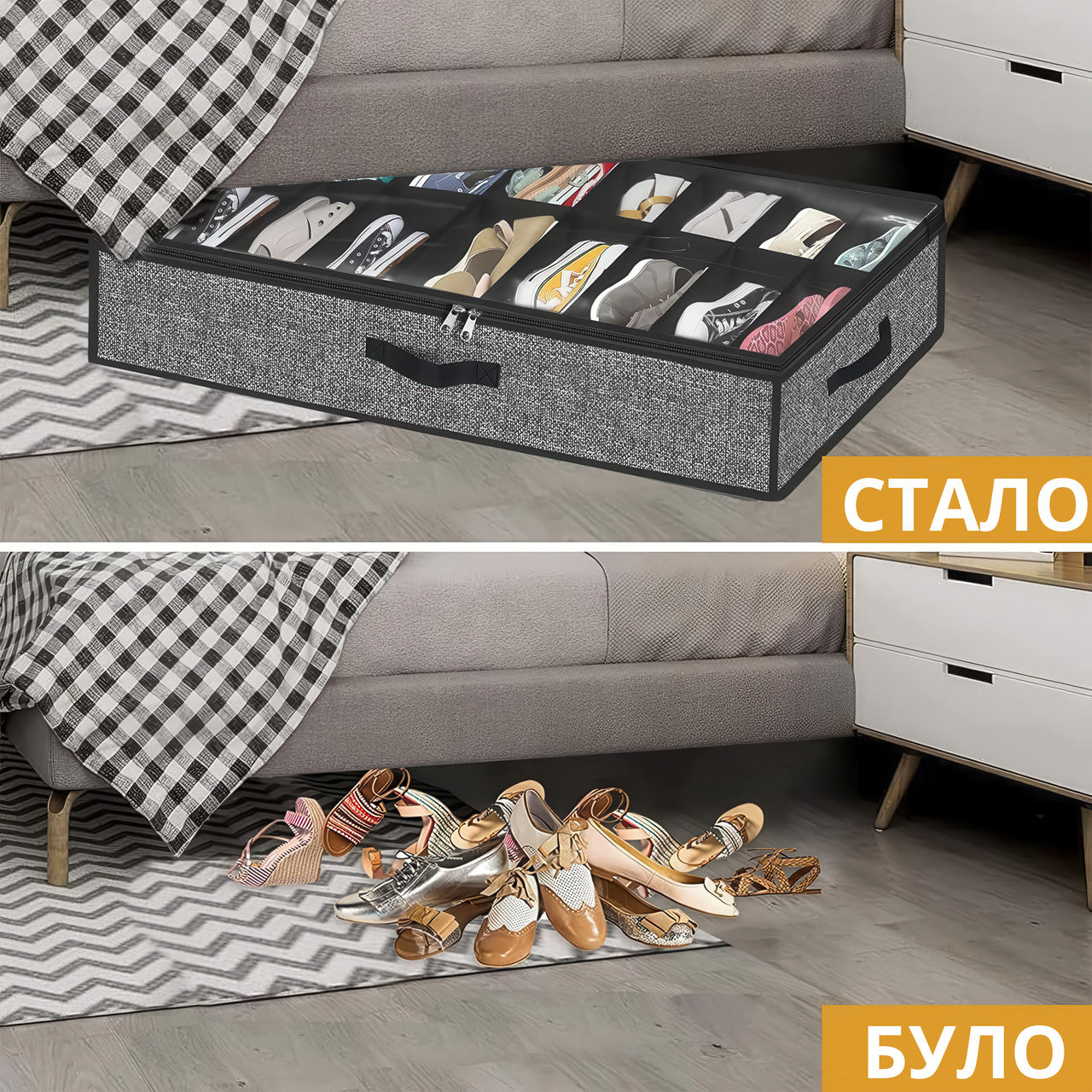 Органайзер для зберігання взуття (до 12 пар) під ліжком або в шафі сірий