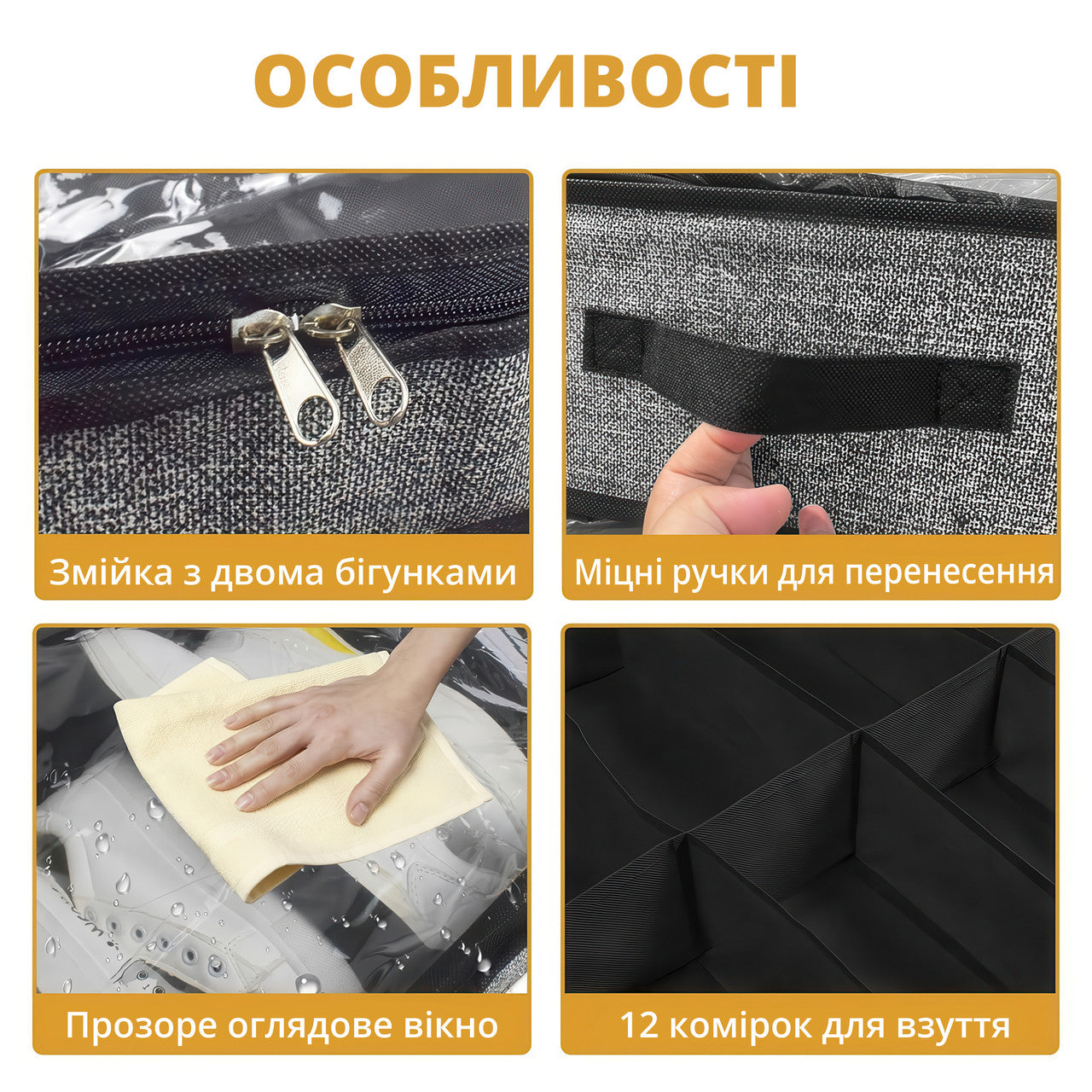 Органайзер для зберігання взуття (до 12 пар) під ліжком або в шафі сірий