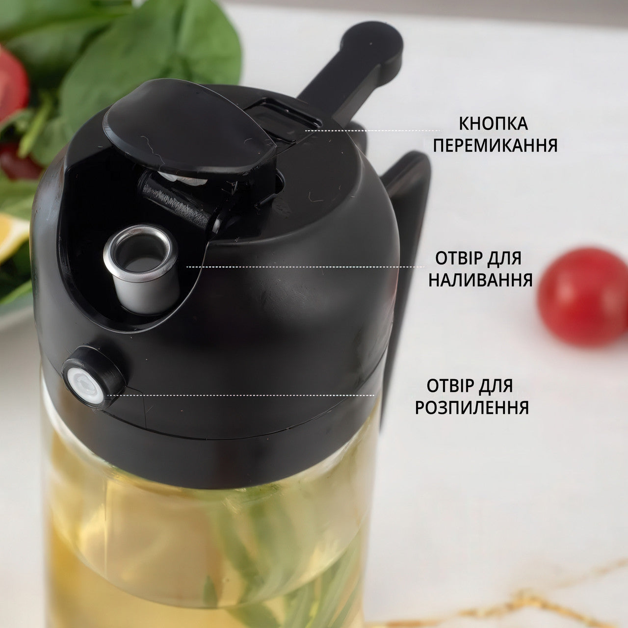 Диспенсер дозатор з розпилювачем для олії, оцту та соусів (600 мл)