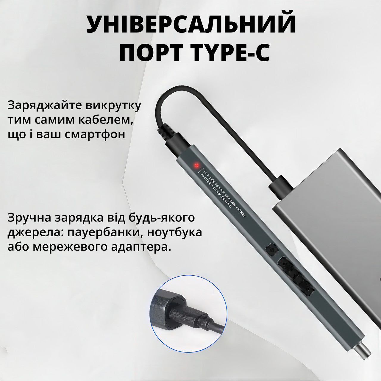 Електрична викрутка 51 в 1 з насадками, підсвіткою та магнітним кріпленням