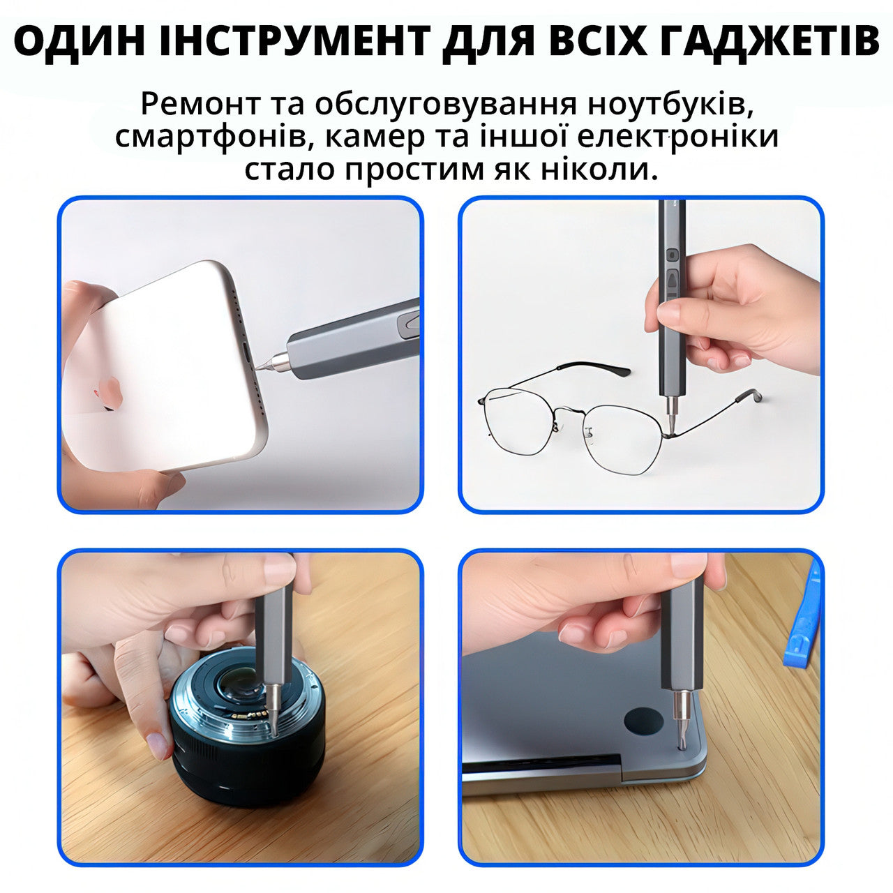 Електрична викрутка 51 в 1 з насадками, підсвіткою та магнітним кріпленням