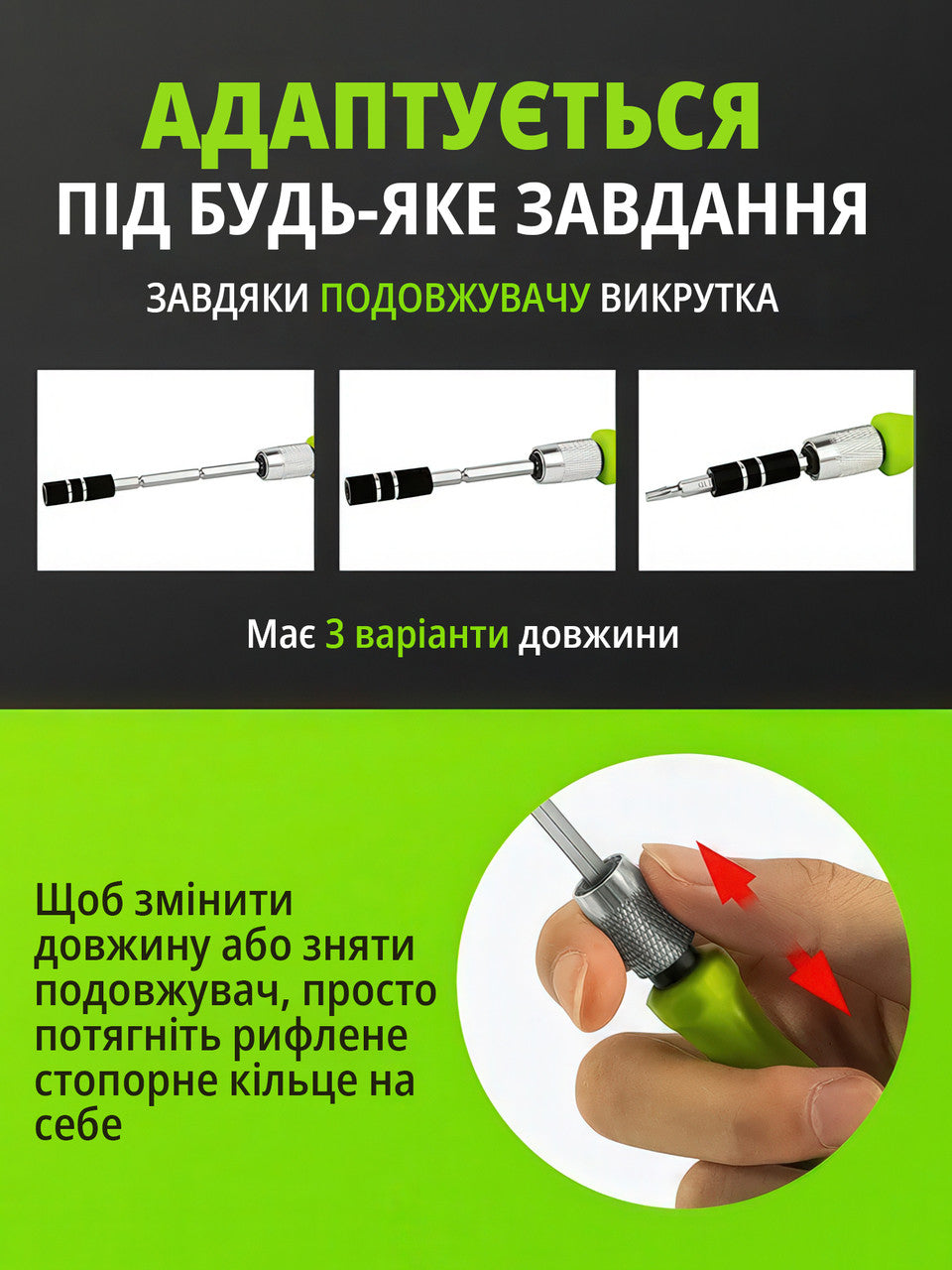 Набір викруток 32 в 1 для точних робіт з магнітними бітами і подовжувачем