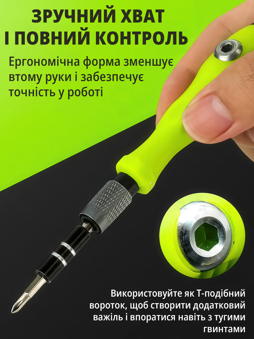 Набір викруток 32 в 1 для точних робіт з магнітними бітами і подовжувачем