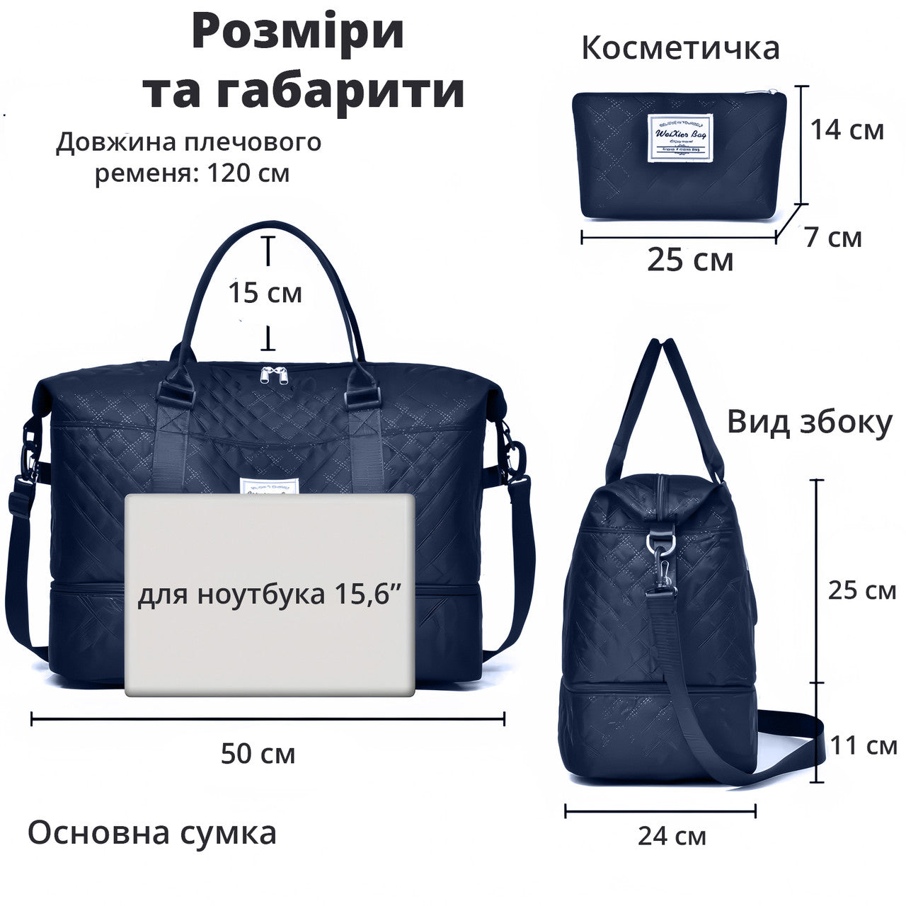 Дорожня сумка з відділенням для взуття та косметичкою, 50×24×36 см, водонепроникна, чорна