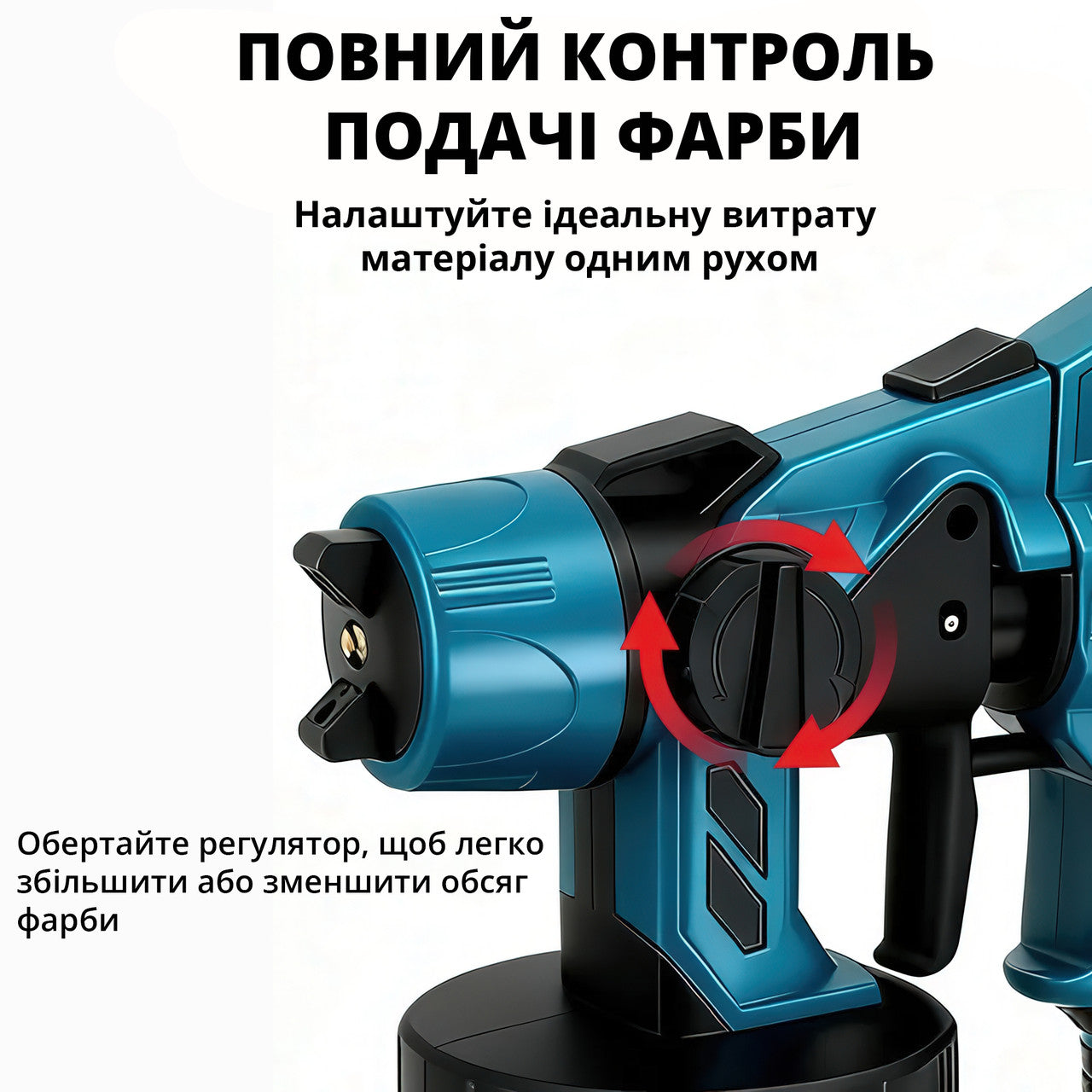 Фарбопульт акумуляторний KOBZA 21V з баком 1000 мл і регулюванням розпилу