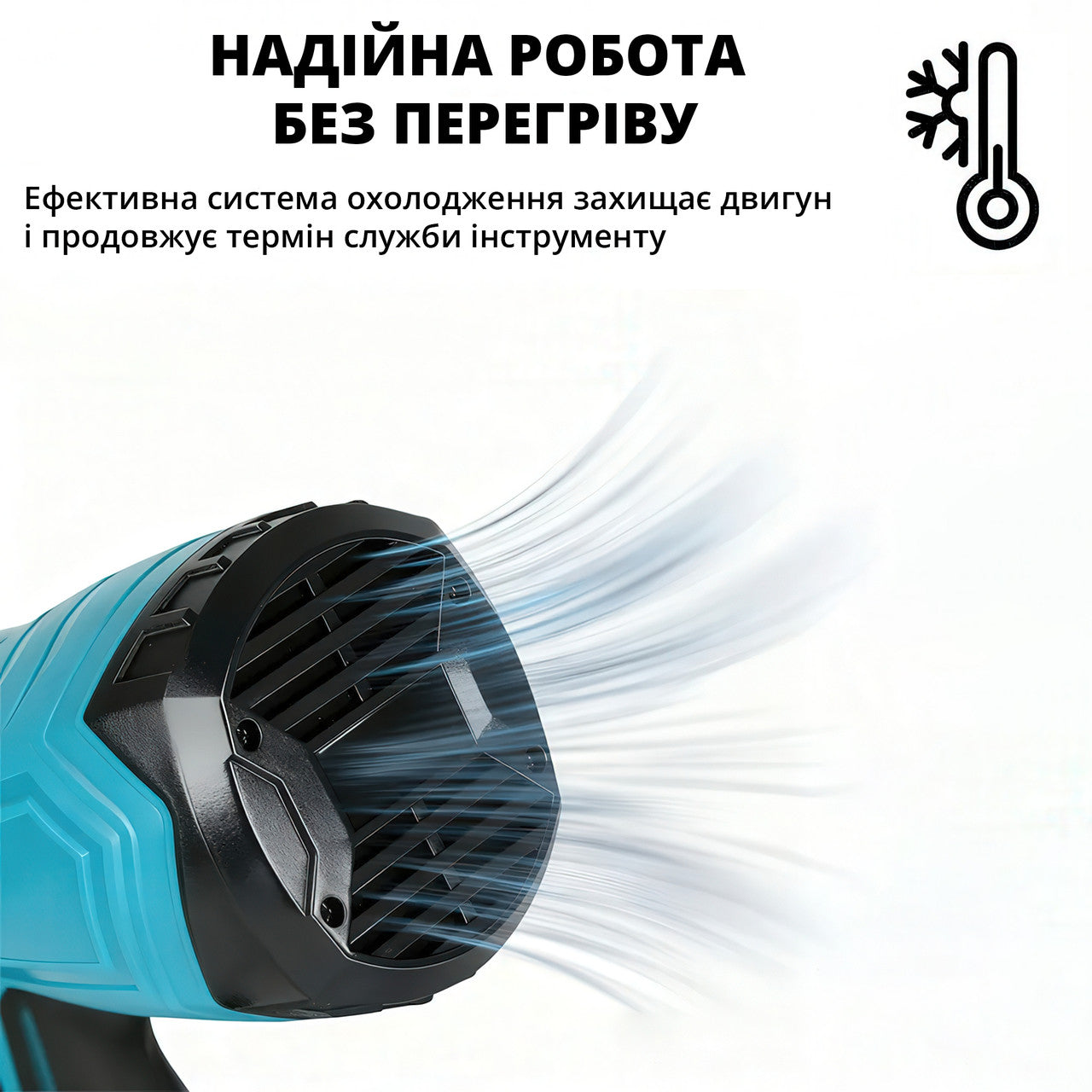Фарбопульт акумуляторний KOBZA 21V з баком 1000 мл і регулюванням розпилу